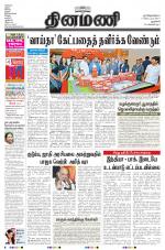 Dinamani - New Delhi