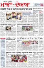 Punjabi Tribune (Majha/Doaba)