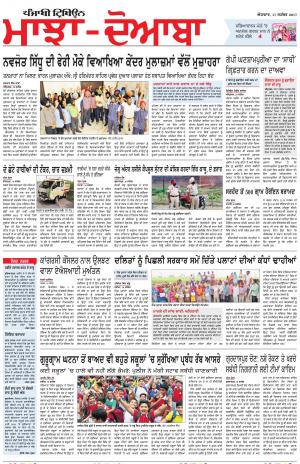 MJ_17_September_2017