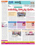 Hyderabad Constituencies