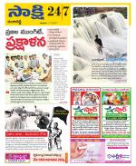 Ranga Reddy District