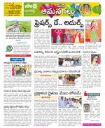 Ranga Reddy Constituencies