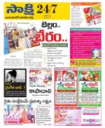 Jayashankar District