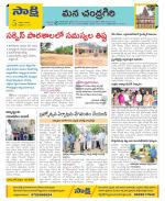 Chittoor Constituencies