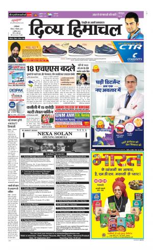 Divya Himachal Dharamsala