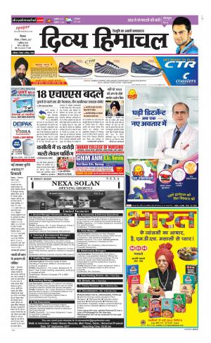 Divya Himachal Shimla