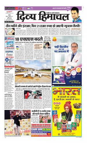 Divya Himachal Chandigarh