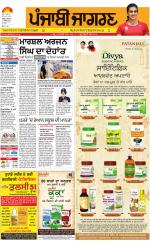 Moga/Faridkot/Muktsar