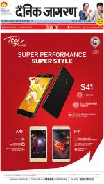 Jamshedpur Hindi ePaper, Jamshedpur Hindi Newspaper - InextLive