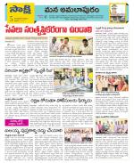 East Godavari Divisions