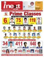 Varanasi Hindi ePaper, Varanasi Hindi Newspaper - InextLive