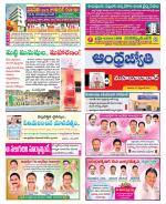 Mahabubabad District