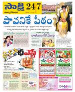 East Godavari District