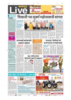 17th Sept Nagpur Live 