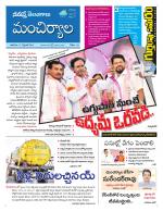 Mancherial