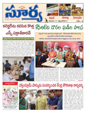 Sunday 17 Sept ,2017