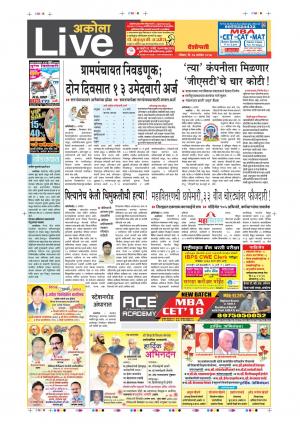 17th Sept Akola Live 