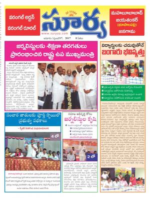 Sunday 17 Sept ,2017