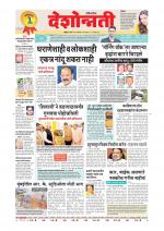 Parbhani Live