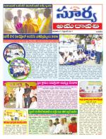 Guntur