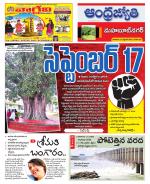 Mahabubnagar District