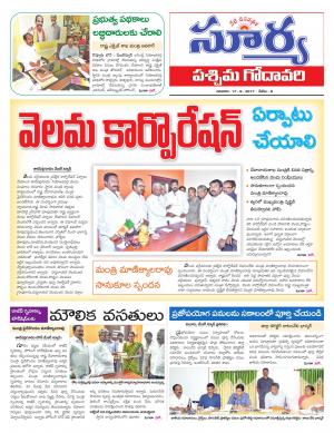 Sunday 17 Sept ,2017