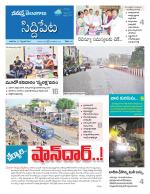 Siddipet