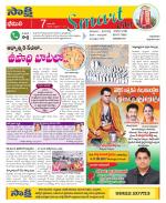 Visakhapatnam Constituencies