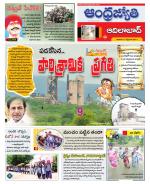 Adilabad District