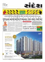 Bhavnagar