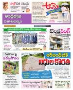 Visakhapatnam District