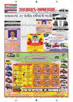 Ahmedabad Dist.