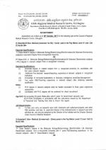 Job Notification / Results