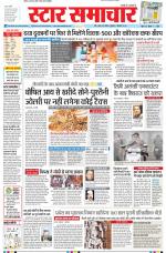 Star Samachar Bhopal