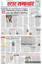 Star Samachar Bhopal