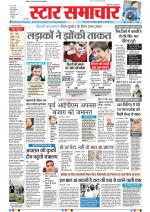 Star Samachar Bhopal
