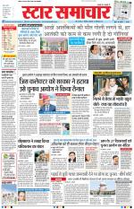 Star Samachar Bhopal