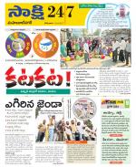 Mahabubnagar District