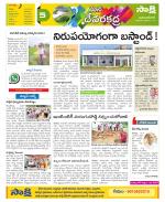 Mahabubnagar Constituencies