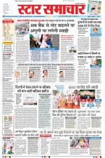 Star Samachar Bhopal