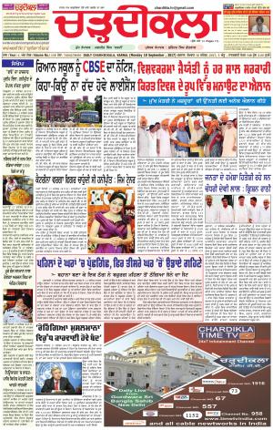 ck-karnal 18-09-2017