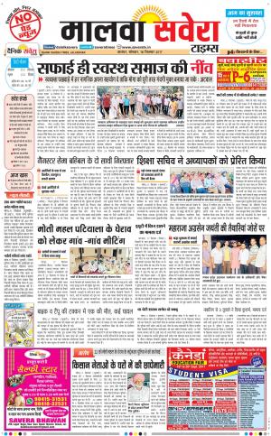 Malwa