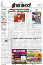 Dinamani - Dharmapuri