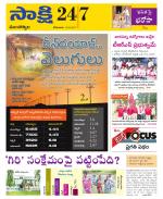 Mancherial District