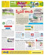 Adilabad Constituencies