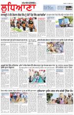 Punjabi Tribune (Ludhiana)
