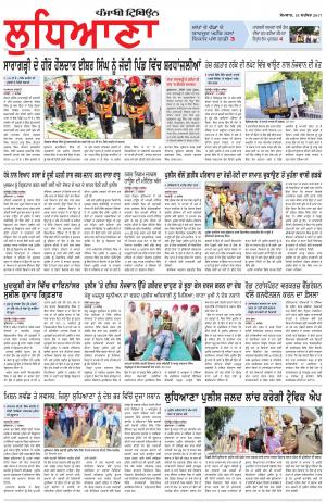 LD_18_September_2017