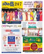 Visakhapatnam District - Old