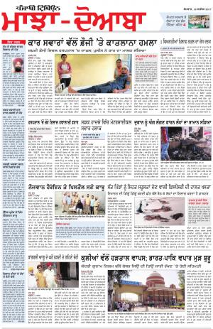 MJ_18_September_2017