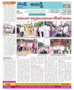 Hyderabad Constituencies